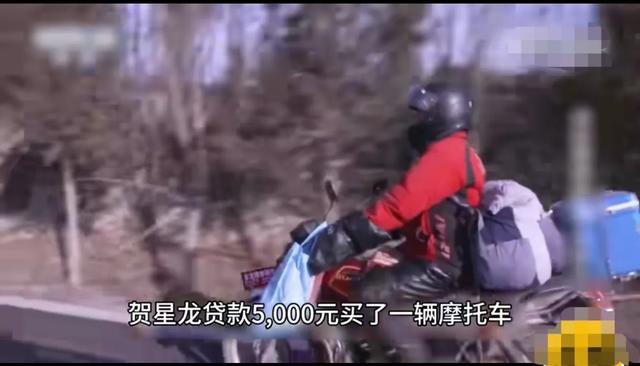 16岁小伙上学需村民凑3025元 谁料 ，小伙毕业回村 村民却闭口不提钱