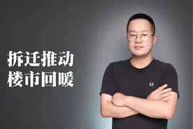 重庆启动大拆迁！助力楼市企稳回升！图片