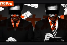 中美大对账，犹太资本破防了图片