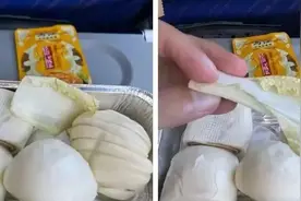 热搜！飞机餐发4个馒头1片白菜？南航回应：中式点心…网友炸锅图片