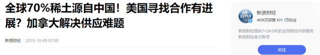中俄印稀土储量差距断崖：俄1000万吨，印仅690万吨，中国有多少