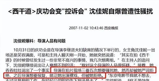 陪睡陪玩只是冰山一角，明星爆出的圈中内幕，是一个比一个荒唐！