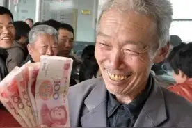 喜讯！2024年将向失地农民发放养老金，每月能领多少？图片