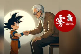 鸟山明：一个人就是一支队伍图片