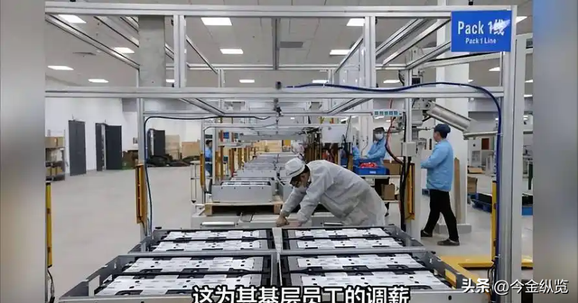 宁德时代涨薪150元：每月多拿500？揭秘巨额利润下的工友真实账本