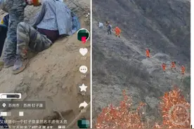 苏州一驴友攀爬网红山头“钉子崖”被落物砸伤，景区：驴友自行开发的野攀路线图片