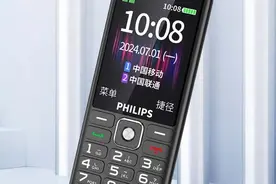 老年机老人专用智能手机推荐好用的图片