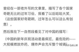 你的老师都做过什么惊为天人的事情？网友：从此在学校名声赫赫！图片
