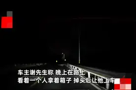 泪目！初三学生深夜走路回家奔丧惹争议，车主一个举动感动全网图片