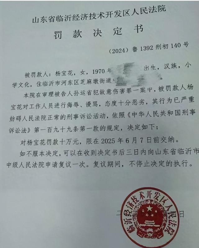 辱骂法官事件反转：当天监控曝光，农妇不只是牢骚，女法官太委屈