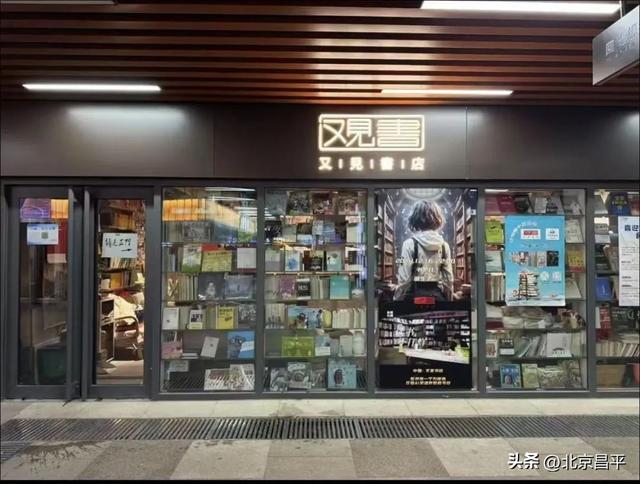 昌平夜生活派对清单！古风穿越×森林音乐会×亲子避暑岛……一键直达