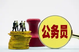 延退落地，2025年公务员退休，工龄39年，养老金多少？图片