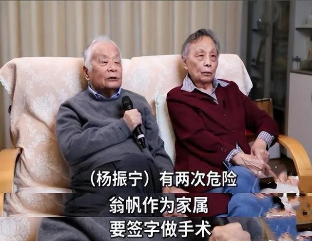 杨振宁告别仪式上，49岁翁帆近照曝光，原来杜致礼亲妹真的没说错