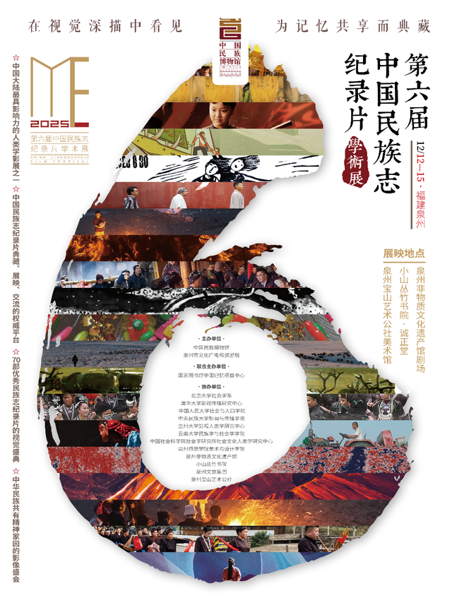 超多精彩活动！闽南文化非遗周将在泉州举办！