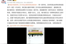 转转官方致歉：“立正挨打”，门店人员技术操作水平导致“主观差异”图片