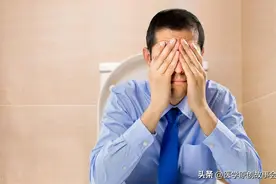 大便之后要不要用水洗屁股？长期坚持洗的人，对身体有没有好处？图片