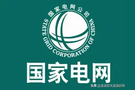 2025国网招聘，满足这些优势，可以优先录用…图片
