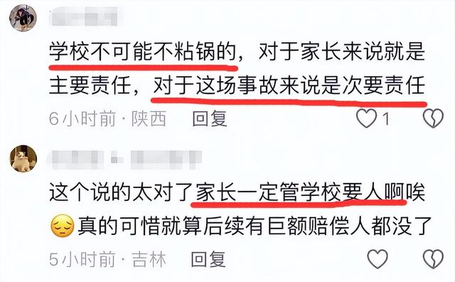 6名大學生溺亡后續！幸存老師發聲，東北大學淪陷，涉事企業道歉