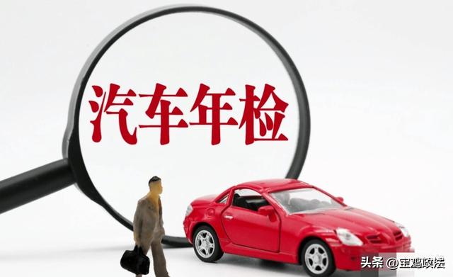 取消年检？人大代表再提建议！3亿车主力挺，官方最新回复来了