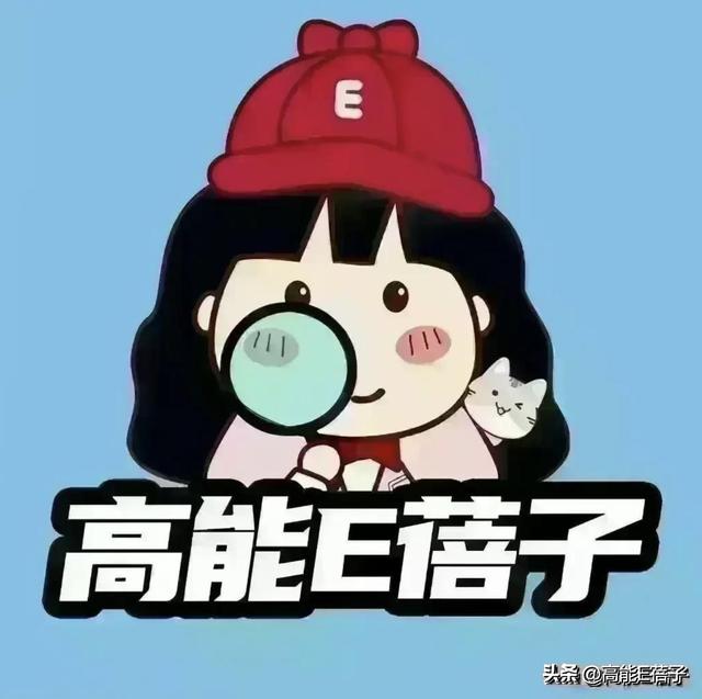 压力给到井柏然刘雯