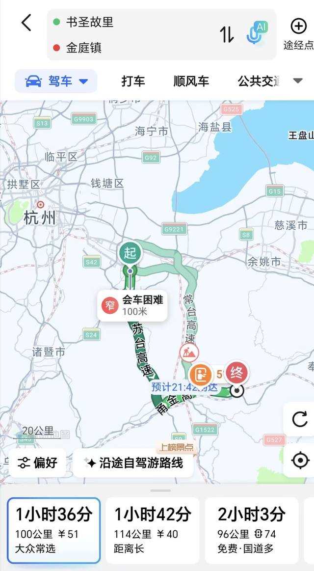 王羲之故居怎么在嵊州？这座小城用古镇、越剧和碳水给出了答案