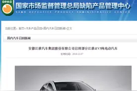 消费者质疑“江淮”，换电池仅一周汽车就出现掉电图片