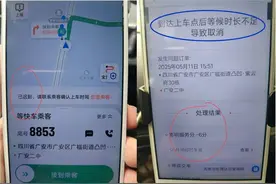 通过率最高的网约车申诉理由之一，司机：用魔法打败魔法！图片