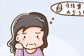 经期量少 有血块，中医送你一剂名方，活血化瘀 疏肝理气！图片