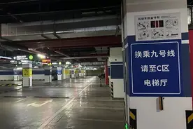 松江P+R停车库+1！位置、收费标准→图片