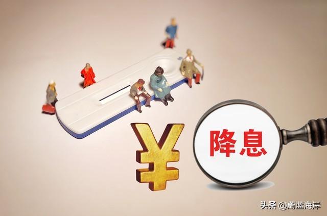 美联储最近四次降息周期回顾