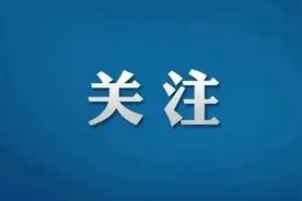 重要通知！事关濮阳市2024年普通高中招生！图片