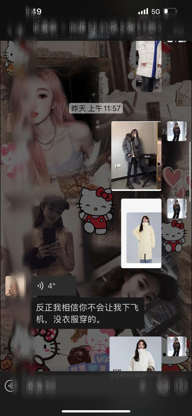 大冬天穿半袖勇闯长春？也不是不行