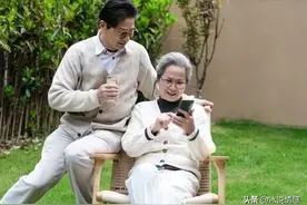 我55岁，我用6年的再婚经历告诉大家，晚年到底该不该找伴图片