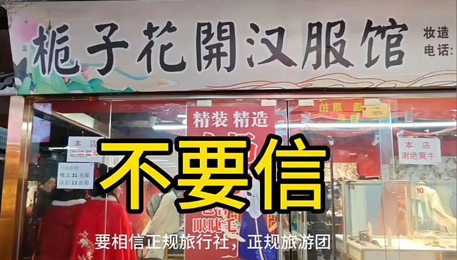 西安文旅沦陷！游客被打成脑震荡，商家嚣张堪比黑社会，警方介入