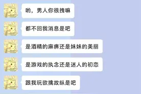 笑岔气了 这情商高的 怪不得能把男朋友稳稳的拿捏住图片