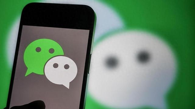 微信购物入口大调整：关闭京东通道，腾讯电商战略又转向何处？