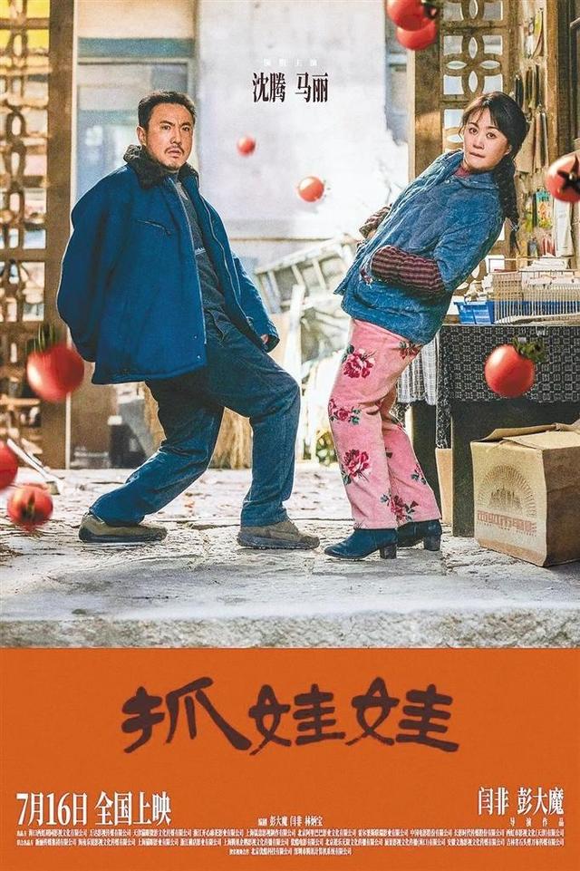 盘点沈腾的12部爆笑电影，300亿票房不是白吹的！爱看喜剧别错过