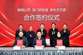 落户渔家村！新东方文旅苏州总部项目签约图片