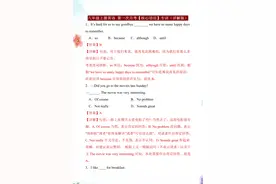 八年级上册英语，国庆专练：第一次月考【核心语法】高频考题训练图片