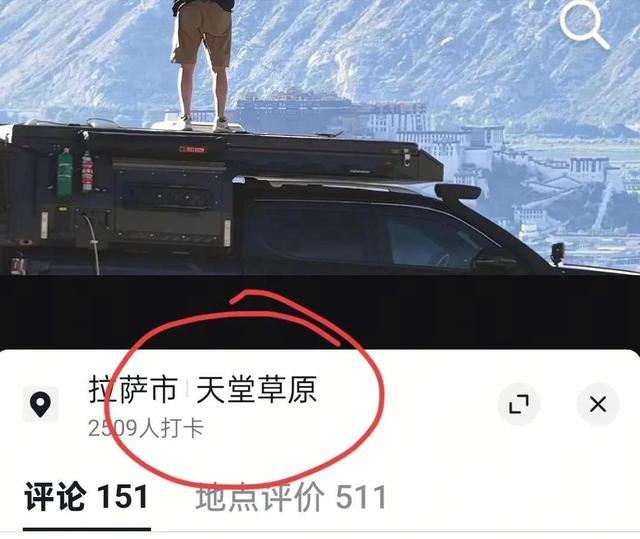 41岁老板西藏自驾游去世！事业成功、有钱有闲，疑太过自信害了他
