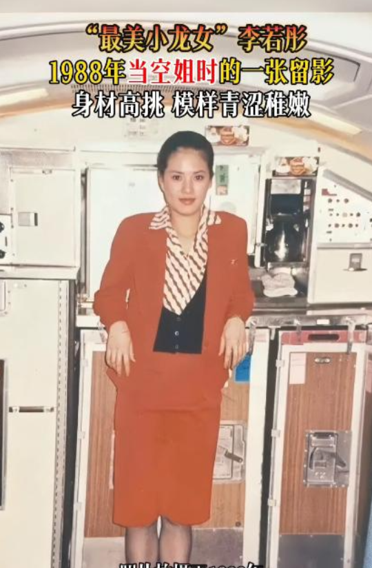 她一生不仅被老头“白睡”10年，还倒贴上亿，如今的下场令人惋惜
