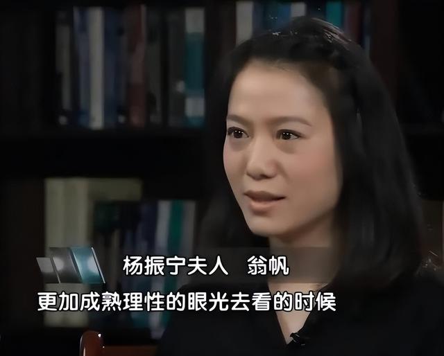 杨振宁离世仅半月，翁帆近况曝光，入职清华没编制，明年剑桥留学