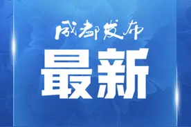 到双流机场赶飞机注意！T1航站楼公交专线上新图片