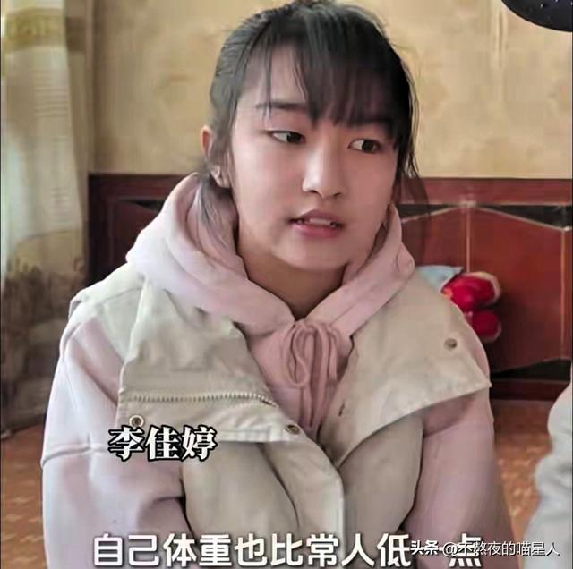 反转！央视刚表扬李佳婷，教育局就紧急叫停！到底动了谁的奶酪？