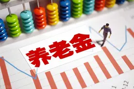 五一假期前，人社部公布3个养老金数据，关系重大，了解一下图片