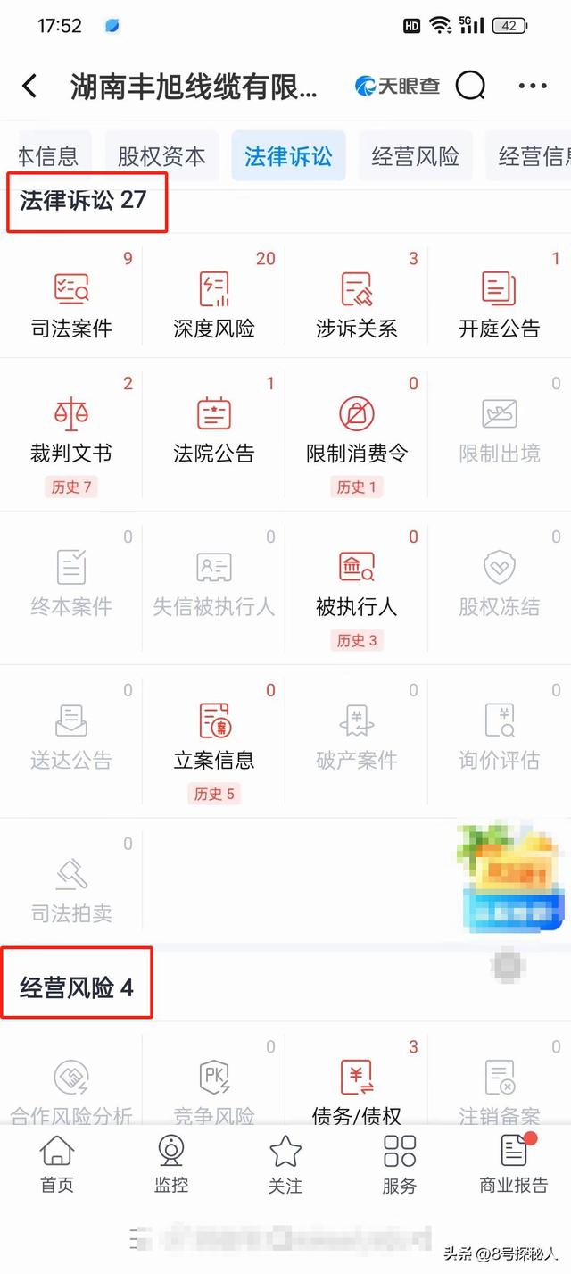 太猖狂！记者被打后续：警方介入，厂家底裤被扒光，这下摊上事了