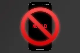 Netflix停止支持iOS16及以下版本，影响iPhoneX及初代iPadPro用户图片