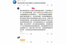 山东融资圈爆大雷，江海汇安志成携200亿逃美国，投资者血本无归图片