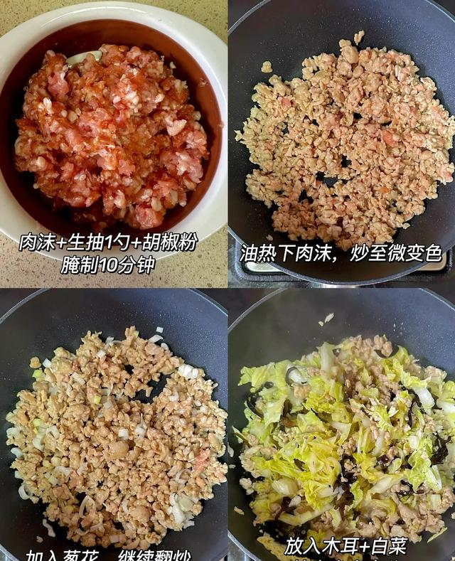 肉酱打卤面：一碗承包三餐的家常美味，酱香浓郁超入味