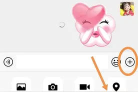 如何发送位置给好友的三个方法？图片